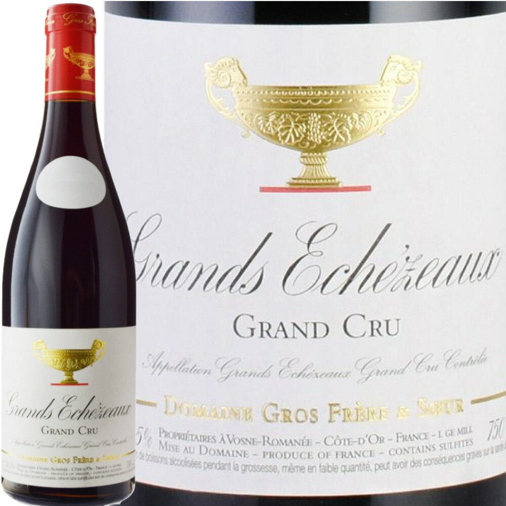 グラン・エシェゾー [2019] (ドメーヌ・グロ・フレール・エ・スール)　Grands Echezeaux Grand Cru (Domaine Gros Frere et Soeur)　フランス ブルゴーニュ コート・ド・ニュイ 赤 750ml