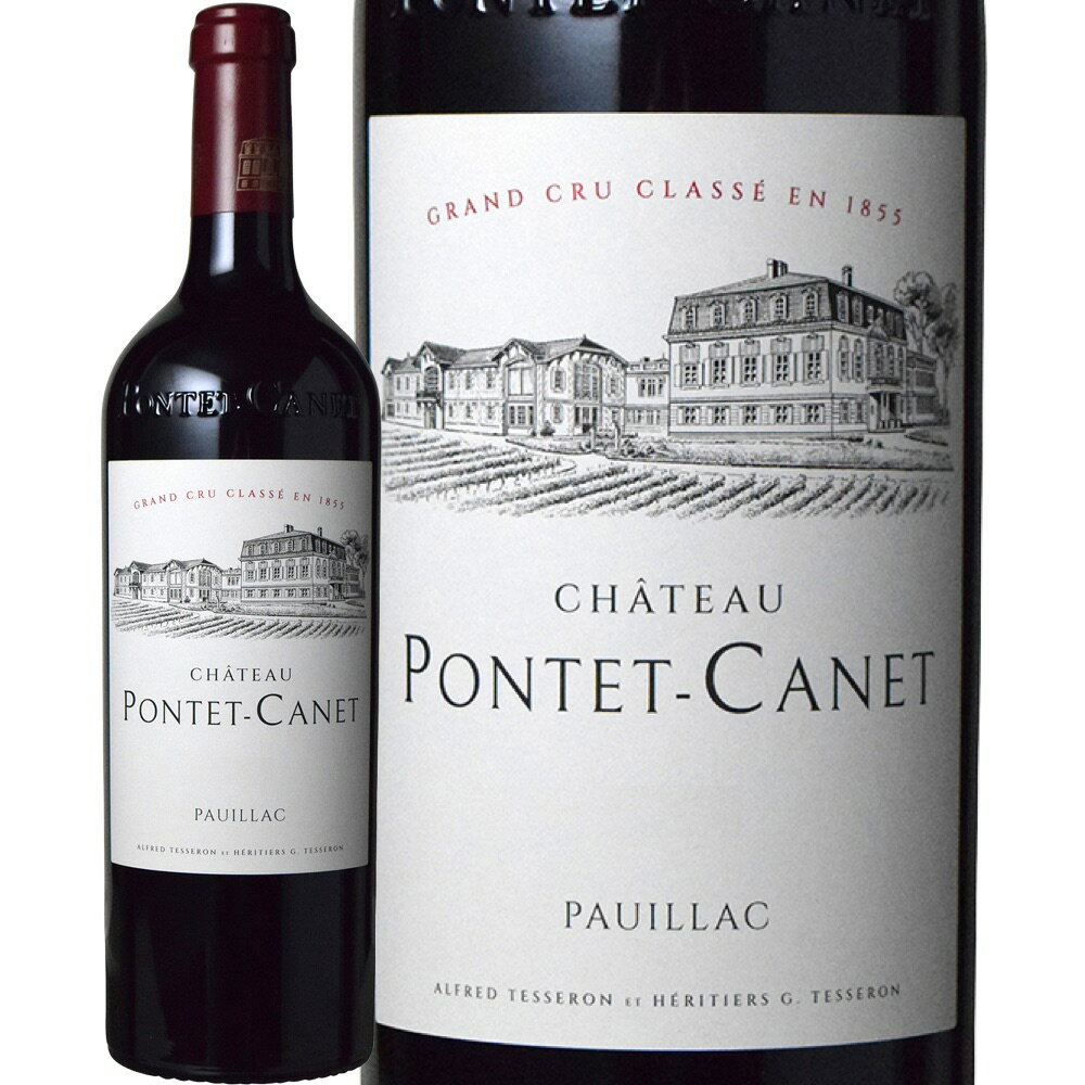 シャトー ポンテ カネ [2020]　Chateau Pontet Canet　フランス ボルドー オー メドック メドック 第5級格付 AOCポイヤック 赤 フルボディ 750ml