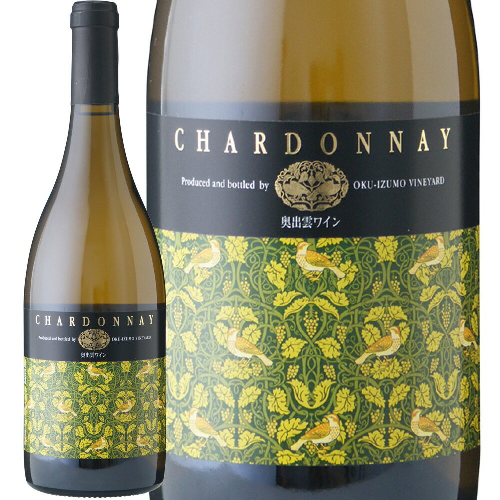 б磻󡦥ɥ (ͭ² бƺ)Oku-Izumo Wine Chardonnay (OKU-IZUMO VINEYARD) 纬   ɸ 750ml