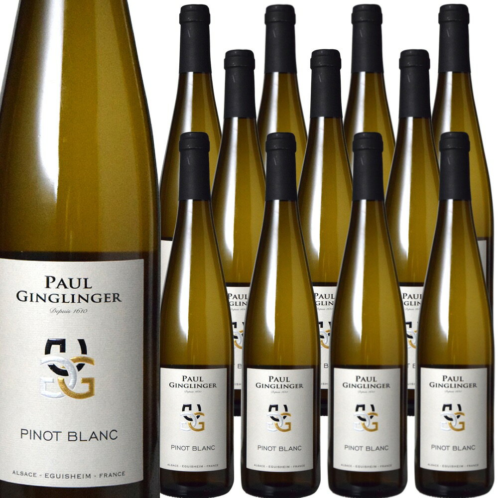 [12本セット] アルザス・ピノ・ブラン (ポール・ジャングランジェ)　Alsace Pinot Blanc (Paul Ginglinger)　フランス AOCアルザス 白 辛口 750ml