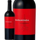 バラオンダ・モナストレル (バラオンダ)　Barahonda Monastrell (Barahonda)　スペイン ムルシア イエクラDO 赤 ミディアムボディ ヴィーガン 750ml