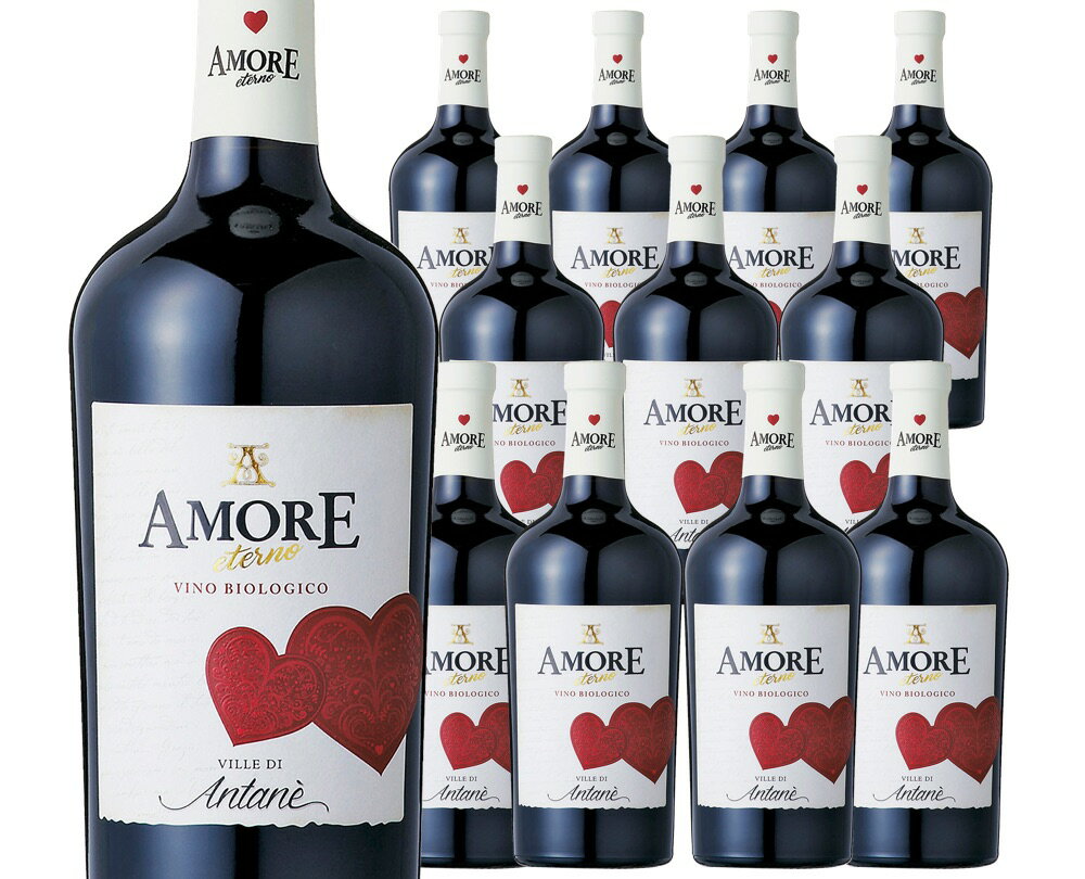 楽天Donguriano　Wine[12本セット] アモーレ・エテルノ・オーガニック・ロッソ （レ・ヴィッレ・ディ・アンタネ）　Amore eterno Vino Biologico ROSSO （Le Ville di Antane' Srl）　イタリア ヴェネト ヴィーノ 赤 フルボディ 750ml