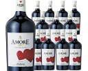 [12本セット] アモーレ・エテルノ・オーガニック・ロッソ (レ・ヴィッレ・ディ・アンタネ)　Amore eterno Vino Biologico ROSSO (Le Ville di Antane' Srl)　イタリア ヴェネト ヴィーノ 赤 フルボディ 750ml