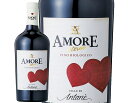 アモーレ・エテルノ・オーガニック・ロッソ (レ・ヴィッレ・ディ・アンタネ)　Amore eterno Vino Biologico ROSSO (Le Ville di Antane' Srl)　イタリア ヴェネト ヴィーノ 赤 フルボディ 750ml