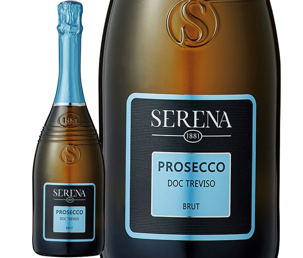 セレナ・プロセッコ・トレヴィーゾ・ブリュット (セレナ・ワインズ) Prosecco DOC Treviso Brut (Serena Wines 1881 S...