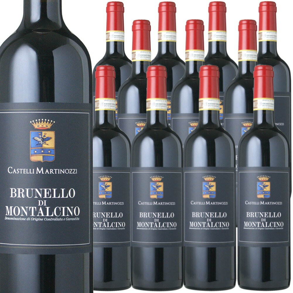 [12本セット] ブルネッロ・ディ・モンタルチーノ (カステッリ・マルティノッツィ)　Brunello di Montalcino (Castelli Martinozzi)　イタリア トスカーナ ブルネッロ・ディ・モンタルチーノDOCG 赤 フルボディ 750ml