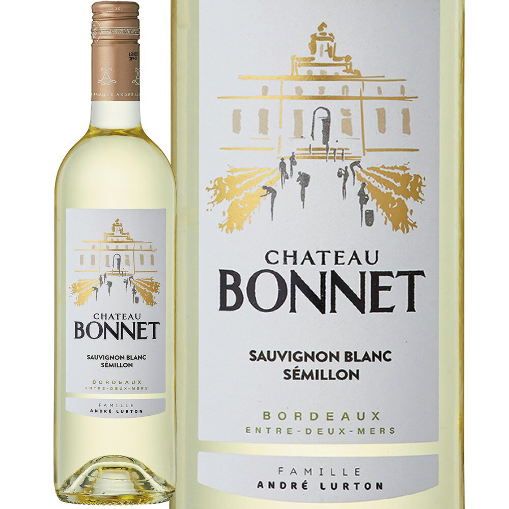 シャトー・ボネ・ブラン Chateau Bonnet Blanc AOC Entre Deux Mers フランス ボルドー AOCアントル・ドゥ・メール 白 ...