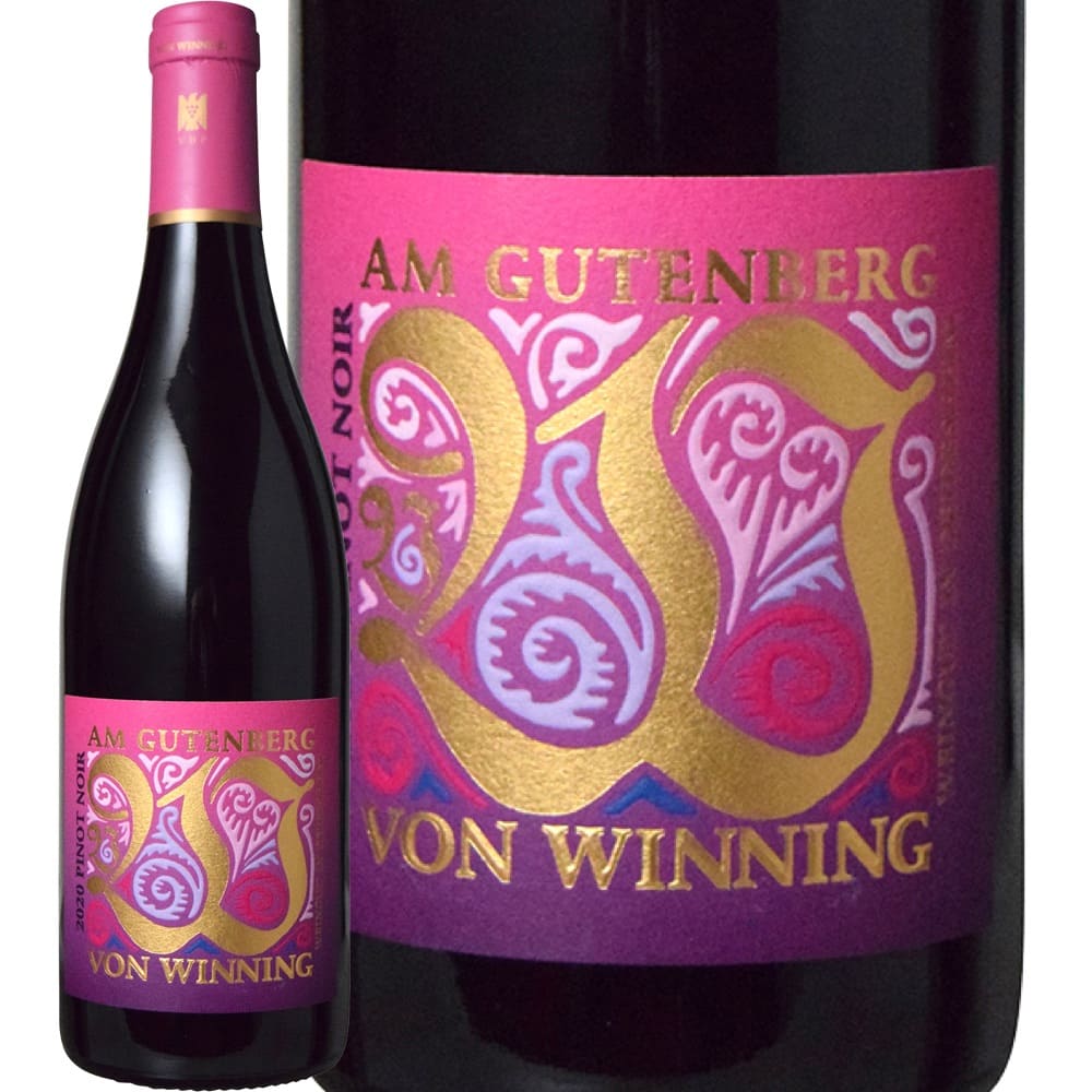 楽天Donguriano　Wineフォン・ウィニング・ピノ・ノワール・アム・グーテンベルク （フォン・ウィニング）　Von Winning Pinot Noir Am Gutenberg Trocken VDP Gutwein （Von Winning GmbH）　ドイツ ファルツ 赤 フルボディ 750ml