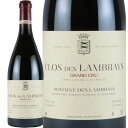 クロ デ ランブレイ グラン クリュ [2019] (ドメーヌ デ ランブレイ)　Clos des Lambrays Grand Cru (Domaine Des Lambrays)　フランス ブルゴーニュ 赤 750ml