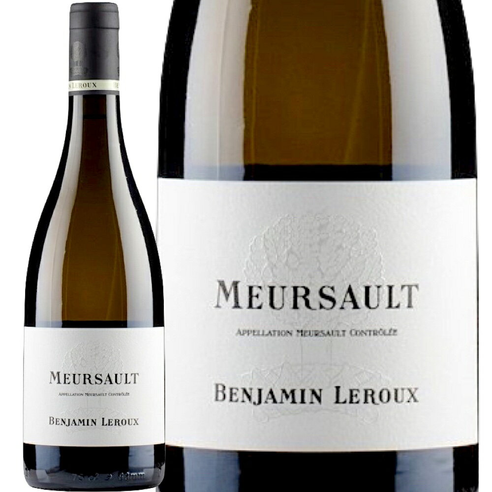 ムルソー ブラン [2020] (バンジャマン・ルルー)　Meursault Blanc (Benjamin Leroux)　ブルゴーニュ 白 辛口 750ml