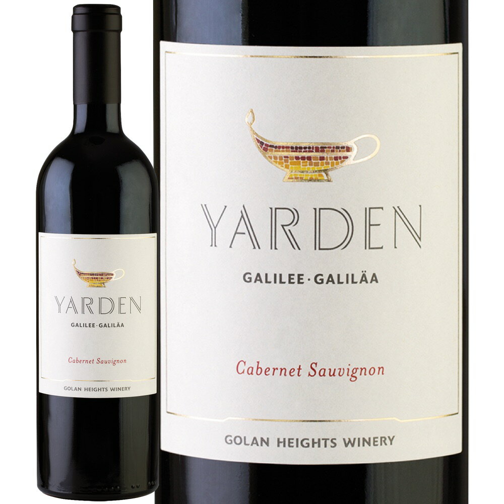 [12本セット] ヤルデン・カベルネ・ソーヴィニヨン [2020] (ゴラン・ハイツ・ワイナリー)　Yarden Cabernet Sauvignon (Golan Heights Winery)　イスラエル ガリラヤ ゴラン高原 赤 フルボディ 750ml