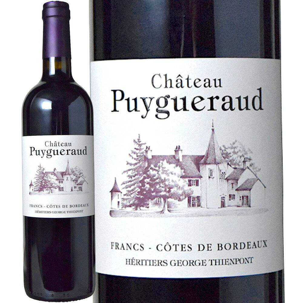 シャトー ピュイグロー [2017]　Chateau Puygueraud　AOC Francs Cotes de Bordeaux 『神の雫』登場ワイン　フランス ボルドー コート ド ボルドー 赤 フルボディ 750ml