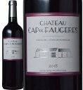 [12本セット] シャトー・カップ・ド・フォジェール [2018]　Chateau Cap de Faugeres AOC Cotes de Bordeaux　フランス/ボルドー/AOCカスティヨン・コート・ド・ボルドー/赤/750ml