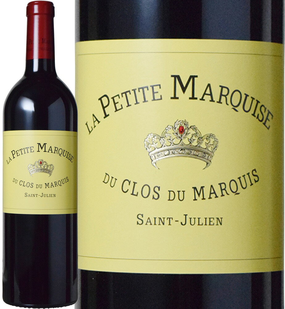 ラ・プティット・マルキーズ・デュ・クロ・デュ・マルキ [2020]　La Petite Marquise du Clos du Marquis　AOC Saint Julien Second vin　フランス ボルドー サン ジュリアン メドック格付第2級 セカンド ワイン 赤 フルボディ 750ml