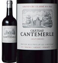 シャトー カントメルル [2019] Chateau Cantemerle AOC Haut Medoc フランス ボルドー AOCオー メドック メドック 第5級格付 赤 750ml