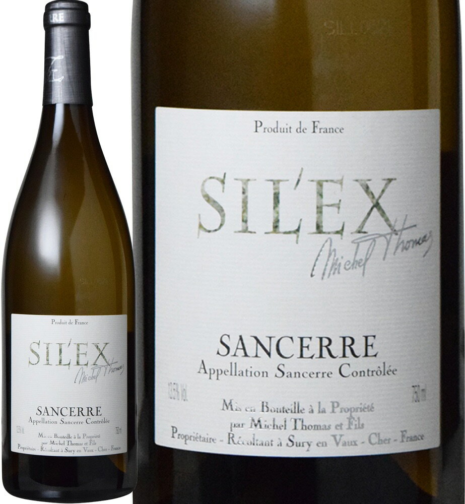 [12本セット] サンセール シレックス ブラン [2021] (ドメーヌ ミッシェル トマ)　Sancerre Silex Blanc (Domaine Michel Thomas)　フランス ロワール AOCサンセール 白 辛口 750ml