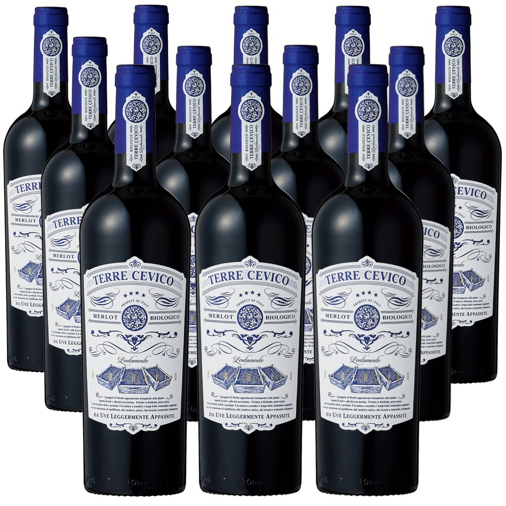 [12本セット] メルロー・ルビコーネ・オーガニック (テッレ・チェヴィコ)　Merlot Rubicone IGP Biologico (Terre Cevico Soc. Coop. Agricola)　イタリア エミリア ロマーニャ ルビコーネ IGT 赤 フルボディ 750ml 【ヴィーガン認定ワイン】