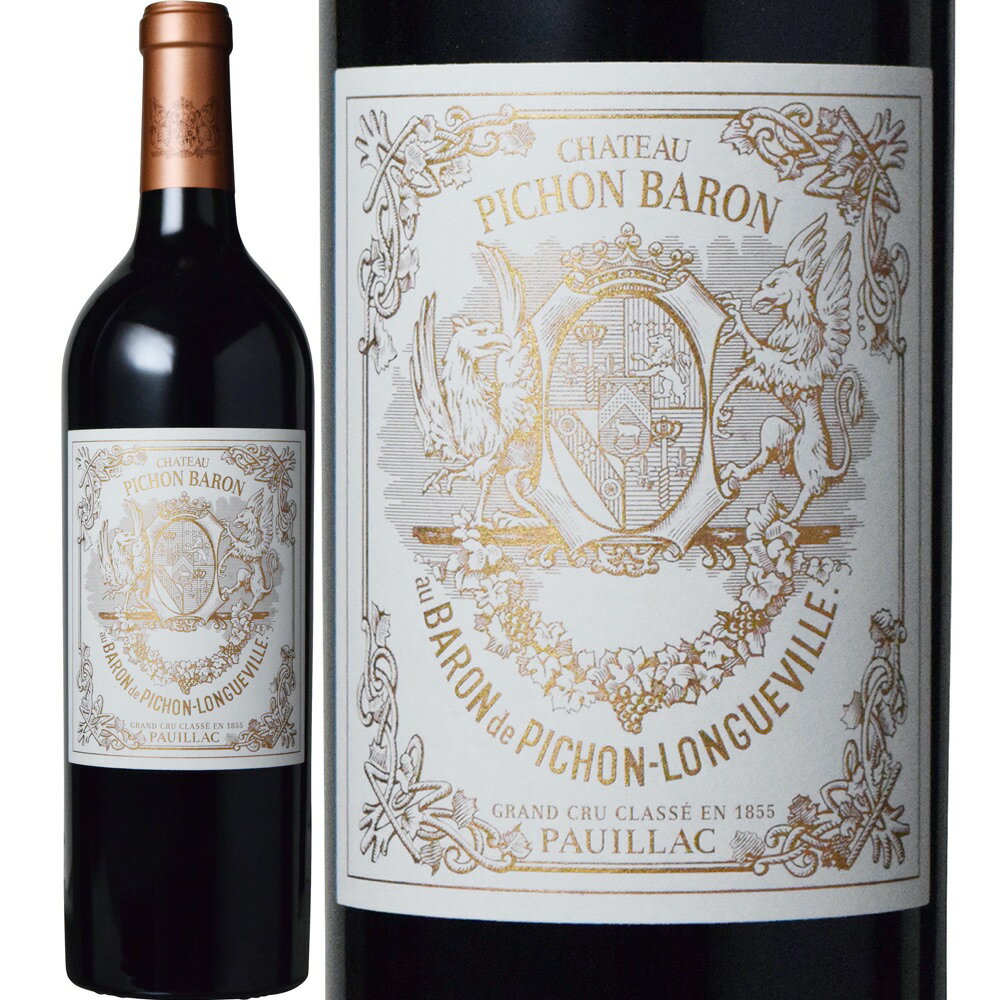 シャトー・ピション・ロングヴィル・バロン 　Chateau Pichon Longueville Baron　フランス ボルドー ポイヤック メドック第2級格付 赤 フルボディ 750ml