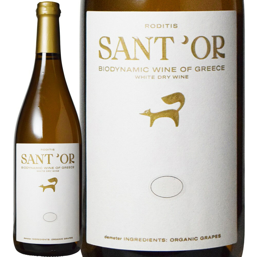 サントール・ロディティス  (サントール・ワイナリー)　Sant'Or Roditis (Sant'Or Winery)　ギリシャ ペロポネソス半島 PGIアハイア 白 辛口 750ml 