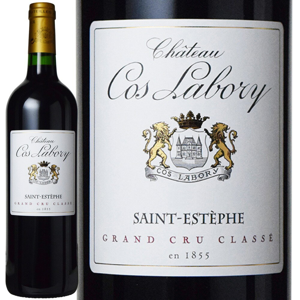 [12本セット] シャトー コス ラボリー [2019]　Chateau Cos Labory　Grand Cru Classe AOC Saint Estephe　フランス ボルドー オー メドック サン テステフ メドック 第5級格付 赤 フルボディ 750ml