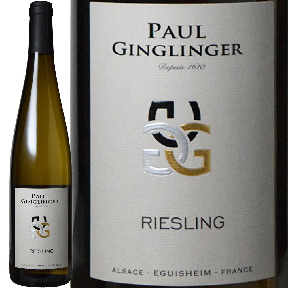アルザス リースリング (ポール・ジャングランジェ)　Alsace Riesling (Paul Ginglinger)　フランス AOCアルザス 白 辛口 750ml
