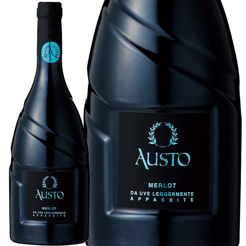 アウスト メルロー ルビコーネ (テッレ チェヴィコ)　Austo Merlot Rubicone IGT (Terre Cevico Soc. Coop. Agricola)　イタリア エミリア ロマーニャ ルビコーネ IGT 赤 フルボディ 750ml