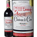 シャトー ル コーヌ ル モナーク 2016 Chateau Le Cone Le Monarque AOC Blaye フランス ボルドー ブライ AOCブライ 赤 フルボディ 750ml