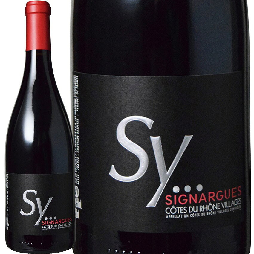 Sy(シー)・コート・デュ・ローヌ・ヴィラージュ・シニャルグ (レ・ヴィニュロン・デステザルグ) Sy Cotes du Rhone Village Signa...