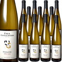 [12本セット] アルザス リースリング ドレイ エクサ [2021] (ポール ジャングランジェ)　Alsace Riesling Drei Exa (Paul Ginglinger)　フランス AOCアルザス 白 辛口 750ml