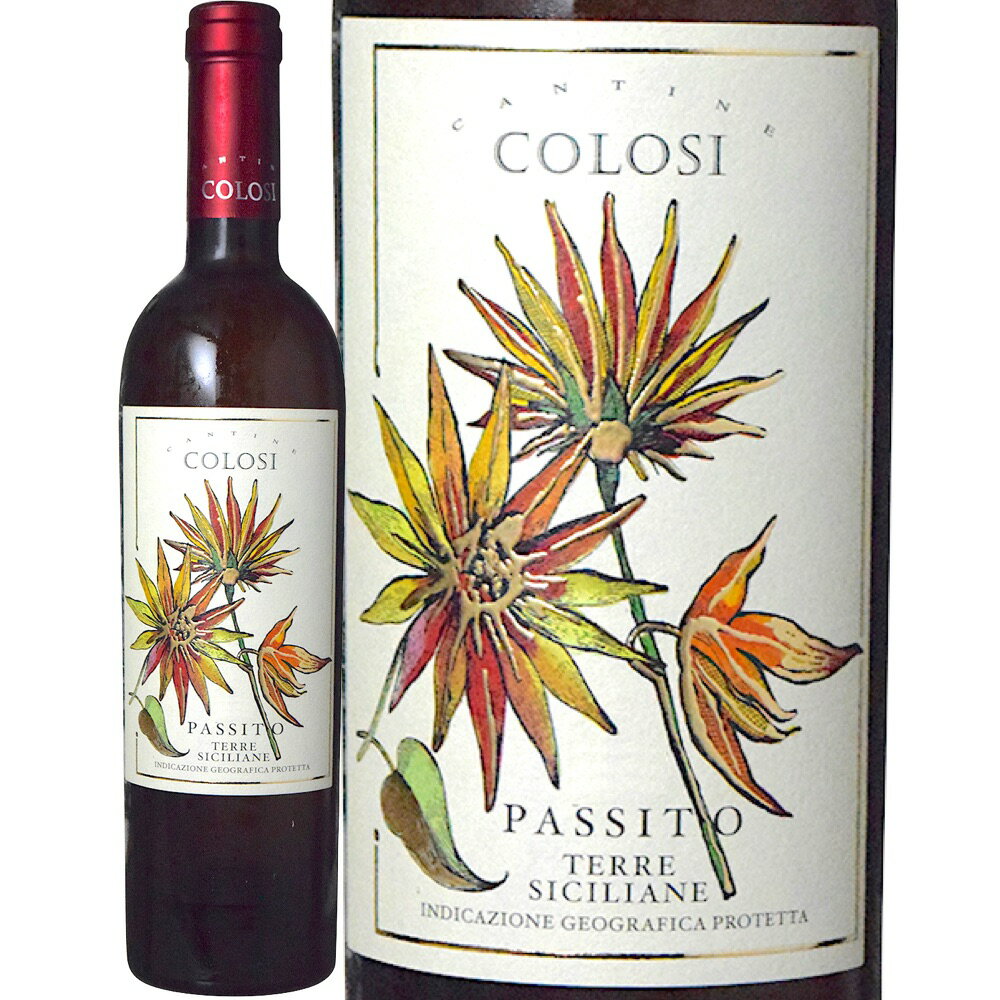 コローシ パッシート シチーリア  (コローシ)　Colosi Passito Sicila (Cantine Colosi)　イタリア シチーリア メッシーナ テッレ シチリアーネIGP 極甘口 白 500ml