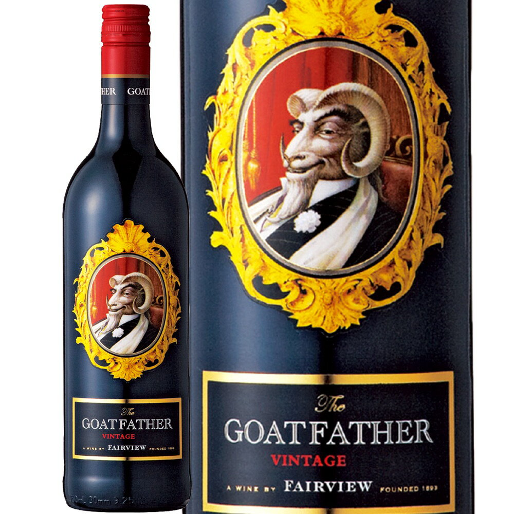 ザ ゴートファーザー (フェアヴュー)　The Goatfather (Fairview)　南アフリカ ウエスタン ケープ WOコースタル リージョン 赤 フルボディ 750ml