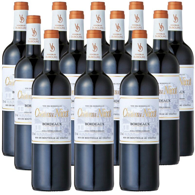 [12本セット] シャトー ニコ [2017]　Chateau Nicot　フランス AOCボルドー 赤 ミディアムボディ 750ml