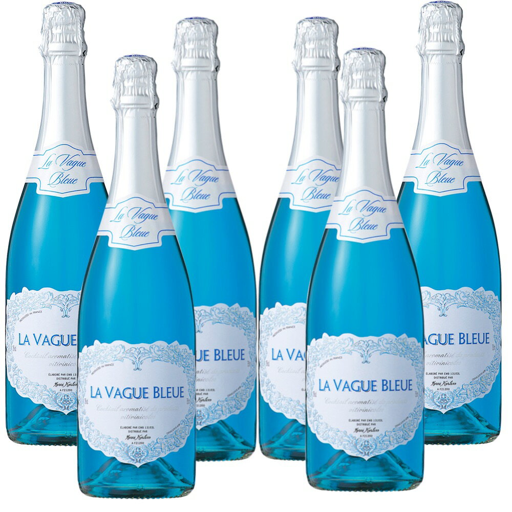 [6本セット] ラ ヴァーグ ブルー スパークリング (エルヴェ・ケルラン)　La Vague Bleue Sparkling Bluer (Herve Kerlann)　フランス プロヴァンス 辛口 スパークリングワイン 青色 750ml
