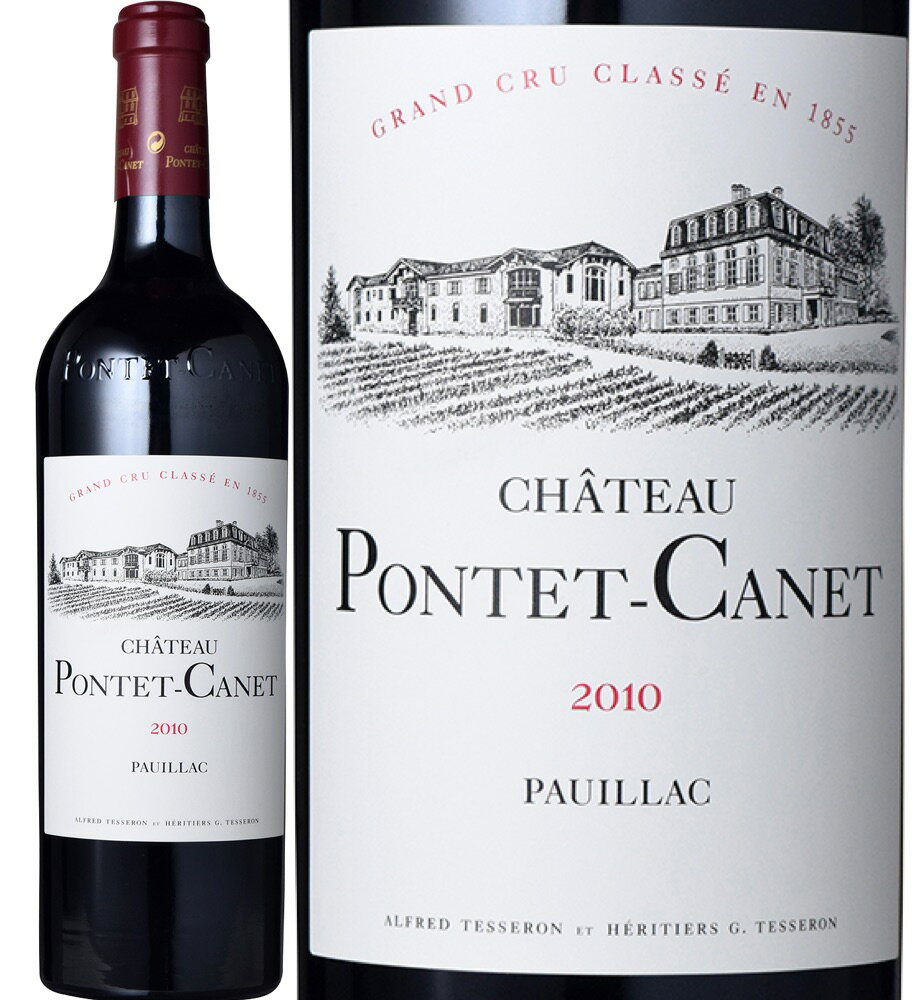 シャトー ポンテ カネ [2010]　Chateau Pontet Canet フランス ボルドー ポイヤック メドック第5級格付 赤 フルボディ 750ml