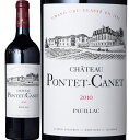 シャトー ポンテ カネ [2010]　Chateau Pontet Canet フランス ボルドー ポイヤック メドック第5級格付 赤 フルボディ 750ml