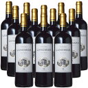 [12本セット] シャトー ラネッサン [2015]　Chateau Lanessan [2015] AOC Haut Medoc　フランス ボルドー AOCオー メドック 赤 フルボディ 750ml