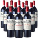 [12本セット] シャトー カロン セギュール [2015]　Chateau Calon Segur AOC Saint-Estephe　フランス ボルドー オー メドック AOCサン テステフ メドック 第3級格付 赤 フルボディ 750ml