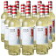 [12ܥå] ޡ  ꥹܥ ֥ (祫ѡ)Mar de Lisboa Branco (Quinta de Chocapalha)ݥȥ ꥹܥ ˥ 쥸ʥ ꥹܥ  ɸ 750ml