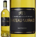 シャトー ギロー [2016]　Chateau Guiraud [2016] AOC Sauternes 1er Cru Classe　フランス ボルドー AOCソーテルヌ プルミエ クリュ クラッセ 格付第1級 白 極甘口 750ml