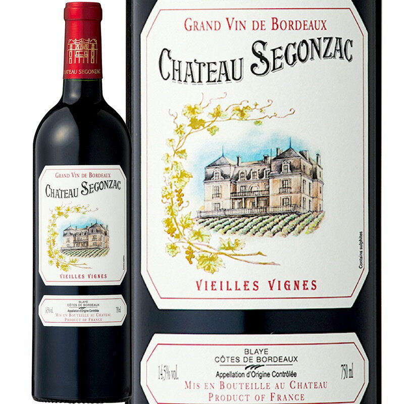 シャトー スゴンザック ヴィエイユ・ヴィーニュ [2019]　Chateau Segonzac Vieilles Vignes　フランス/ボルドー/AOCブライ コート ド ボルドー/赤/フルボディ/750ml