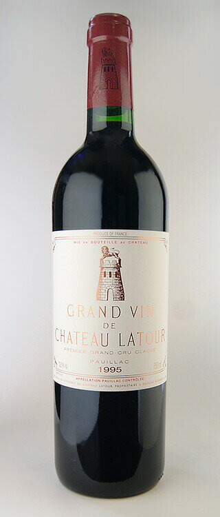 シャトー・ラトゥール [1995] メドック格付第一級・AOCポイヤック Chateau Latour [1995] Grand Cru Classes Premiers Cru du Medoc AOC Pauillac /赤/フランス/ボルドー/