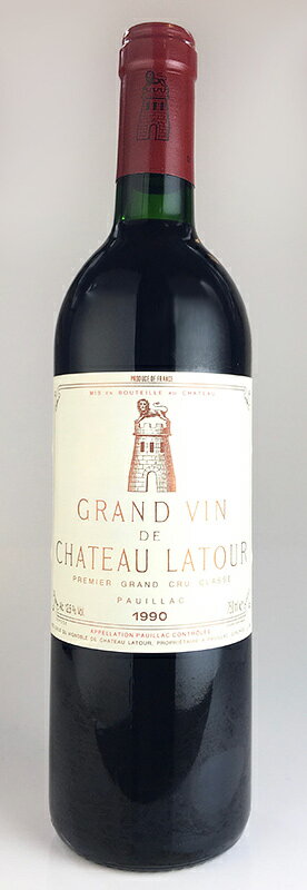 シャトー・ラトゥール [1990] メドック格付第一級・AOCポイヤック Chateau Latour [1990] Grand Cru Classes Premiers Cru du Medoc AOC Pauillac /赤/フランス/ボルドー/