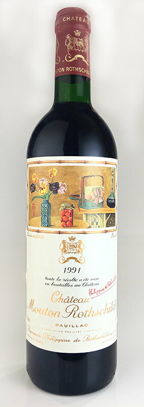 シャトー・ムートン・ロートシルト [1991] Chateau Mouton Rothschild [1991] /赤/フランス/ボルドー/