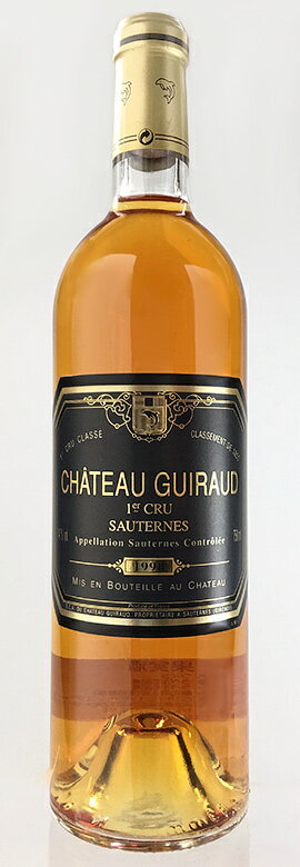 シャトー・ギロー [1999] AOCソーテルヌ・プルミエ・クリュ・クラッセ・格付第1級・シャトー元詰 Chateau Guiraud [19998] AOC Sauternes 1er Cru Classe /白/