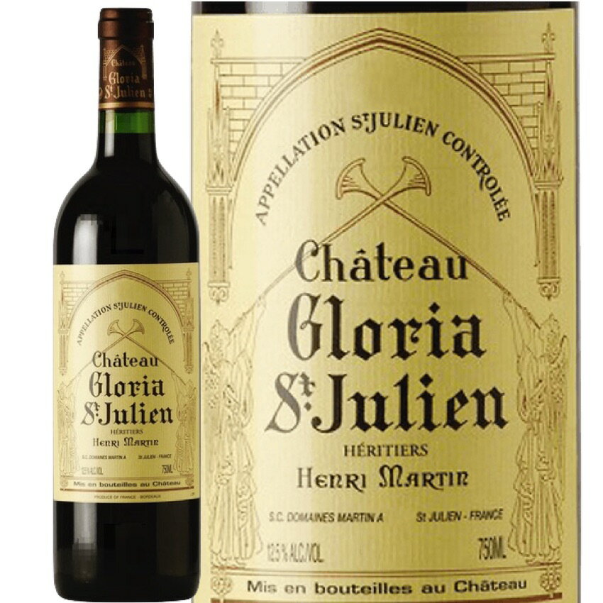 シャトー・グロリア [1989]　Chateau Gloria　AOC Saint-Julien　フランス ボルドー オー メドック A.O.C.サン ジュリアン 赤 750ml