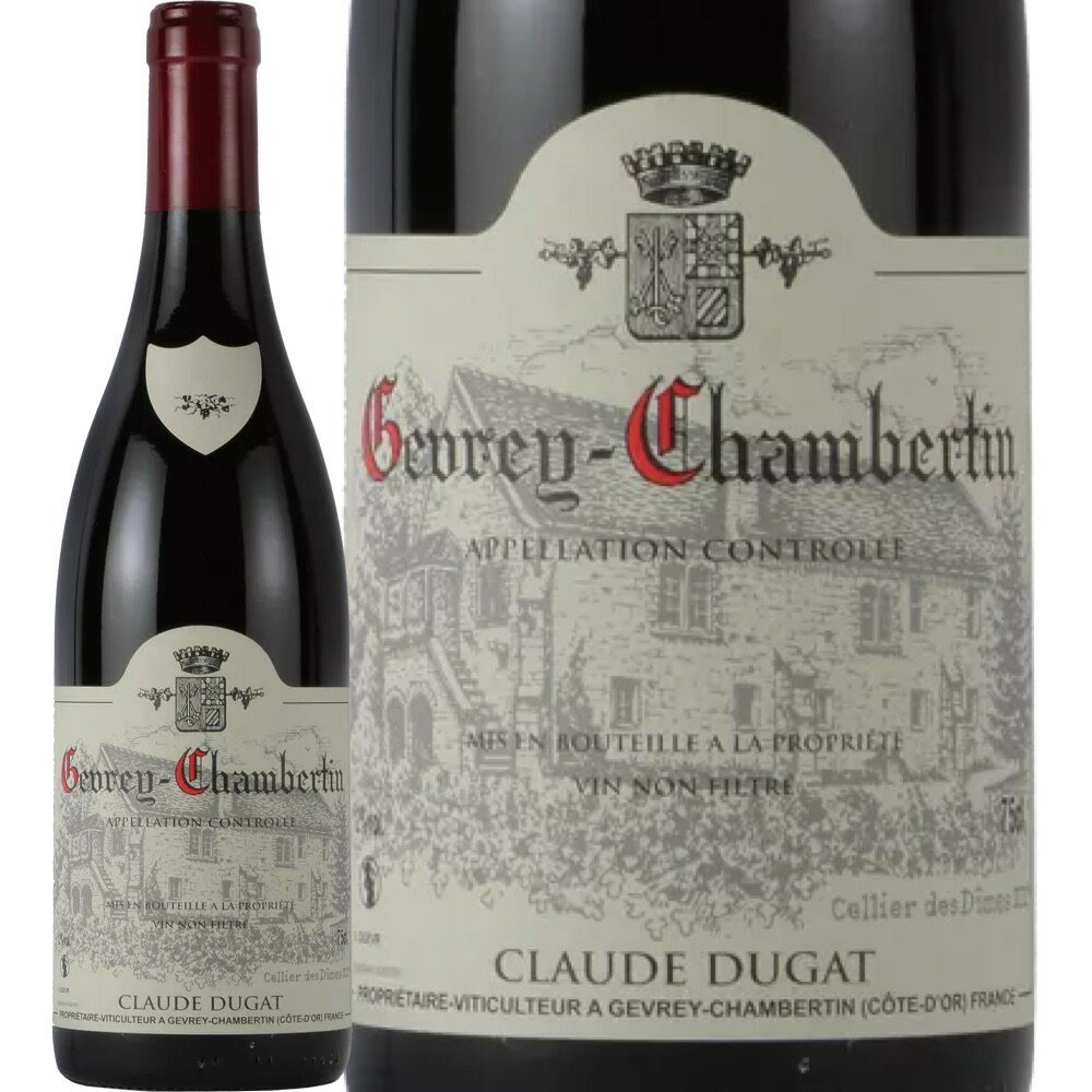 ジュヴレ・シャンベルタン [2017] (ドメ-ヌ・クロード・デュガ)　Gevrey Chambertin (Domaine Claude DUGAT)　フランス ブルゴーニュ 赤 750ml