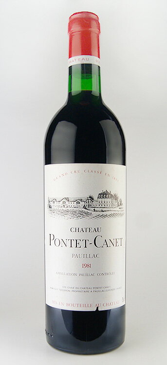 シャトー・ポンテ・カネ [1981] AOCポイヤック メドック格付第5級 Chateau Pontet Canet [1981] AOC Pauillac /赤/