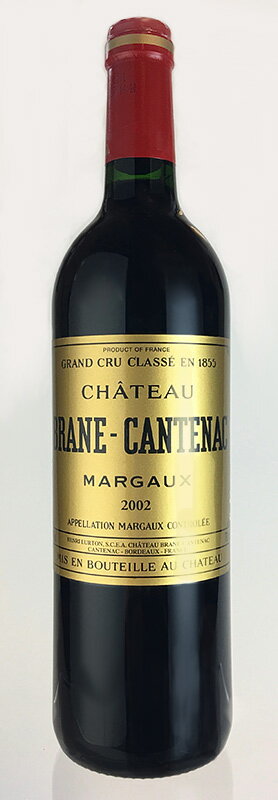 シャトー・ブラーヌ・カントナック [2002] AOCマルゴー・メドック格付第2級 Chateau Brane Cantenac [2002] AOC Margaux /赤/フランス/ボルドー/