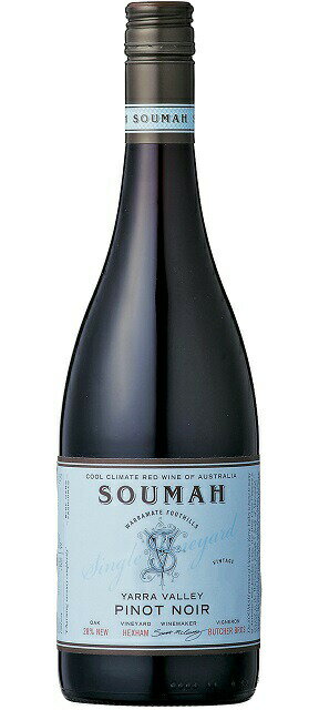 ソウマ・ピノ・ノワール・ヘキサム・ヴィンヤード (ソウマ)　Soumah Pinot Noir Hexam Vineyard (Soumah)　オーストラリア ヴィクトリア ヤラ・ヴァレーGI 赤 ミディアムボディ 750ml