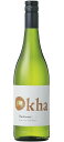 [12本セット] オーカ シャルドネ (マン・ヴィントナーズ)　Okha Chardonnay (MAN Vintners)　南アフリカ/WOウエスタン・ケープ/白/辛口/750ml